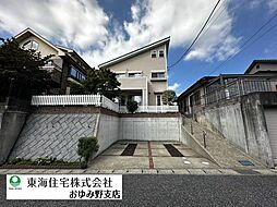 市原市ちはら台東4丁目　中古戸建