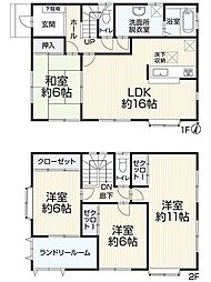 千葉市若葉区小倉町　中古戸建