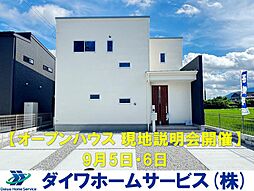 葛城市笛堂　新築戸建