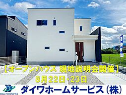 葛城市笛堂　新築戸建