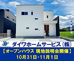 葛城市笛堂 新築戸建