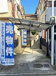 大和高田市南今里　中古戸建