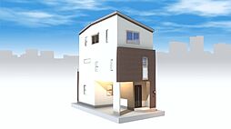 上小田中１丁目　新築分譲住宅
