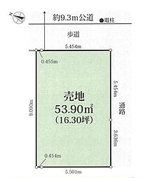 子母口　建築条件なし売地