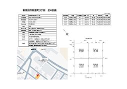 新発田市新富町３丁目 A/B/C/D
