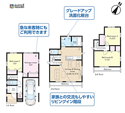 「西千葉」駅徒歩11分　黒砂台１丁目　新築戸建 ２号棟