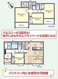 「船橋日大前」駅徒歩12分　大和田新田　新築戸建