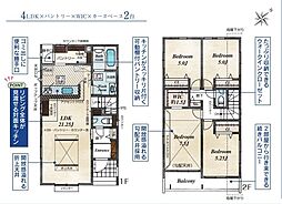 「検見川浜」駅徒歩13分　磯辺7丁目　新築戸建 1号棟