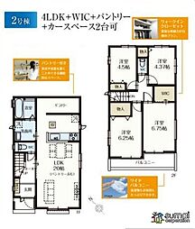 「稲毛海岸」駅徒歩12分「検見川浜」駅徒歩13分　磯辺１丁目 2号棟