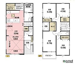 「新習志野」駅徒歩18分　香澄3丁目　新築戸建 1号棟