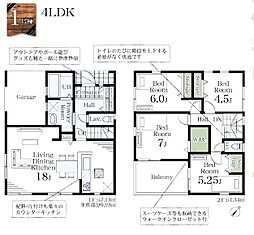 「京成津田沼」駅徒歩16分　鷺沼3丁目　新築戸建 1号棟