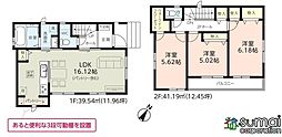 「二和向台」駅徒歩13分「鎌ヶ谷大仏」駅徒歩20分　咲が丘2丁目