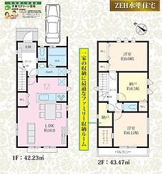 「高根公団」駅徒歩13分 「滝不動」駅徒歩13分　新高根3丁目 B号棟