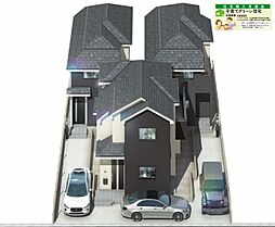 「京成津田沼」駅徒歩16分　袖ケ浦1丁目 新築戸建 2号棟