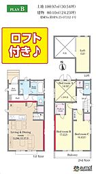 「市川」駅徒歩17分 須和田2丁目　新築戸建 B号棟