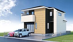 「高根公団」駅徒歩10分 新高根四丁目 新築戸建