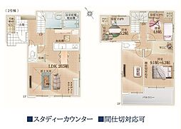 「京成大久保」駅徒歩9分 本大久保4 新築戸建