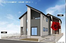 「幕張本郷」駅徒歩20分 袖ヶ浦4丁目 新築戸建 2号棟
