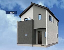 「実籾」駅徒歩20分 東習志野6丁目 新築戸建 １号棟