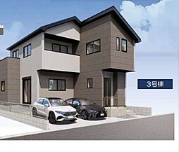 「実籾」駅徒歩20分 東習志野6丁目 新築戸建 １号棟