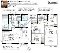 「馬込沢」駅徒歩9分 東道野辺7丁目 新築戸建