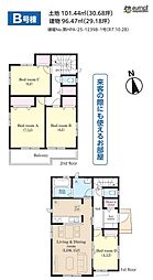 「三咲」駅徒歩10分 「滝不動」駅徒歩12分 大穴南１丁目 B号棟