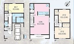 「塚田」駅徒歩11分 北本町2丁目　新築戸建 1号棟