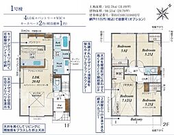 「東葉勝田台」駅徒歩23分 「勝田台」駅まで23分 勝田台6丁目 １号棟