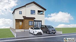 「二和向台」駅徒歩21分 八木が谷2丁目 新築戸建 １号棟