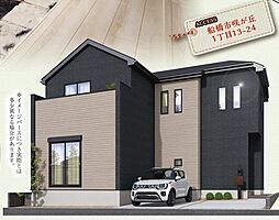 船橋市咲が丘23期 南側道路カースペース2台 小学校歩6分