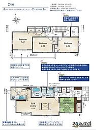 「京成大和田」駅徒歩12分 「八千代台中央」駅徒歩21分 大和田 2号棟