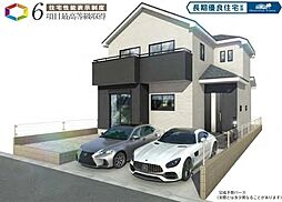 「滝不動」駅徒歩8分 大穴南１丁目 新築戸建