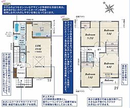 「検見川浜」駅徒歩15分「検見川」駅徒歩18分 真砂５丁目 A号棟