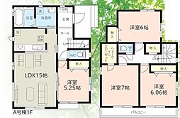 「高根公団」駅バス6分 「梨園」停徒歩10分 大穴北8丁目 A号棟