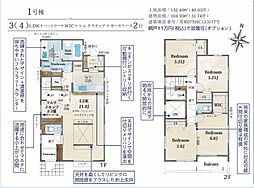 「京成大和田」駅徒歩9分 八千代台大和田 新築戸建 １号棟