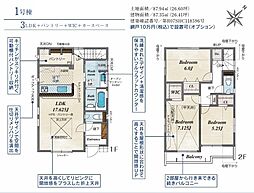「稲毛海岸」駅まで徒歩17分 高浜6丁目 新築戸建 １号棟