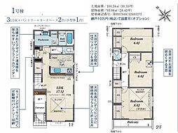 「検見川浜」駅徒歩15分 磯辺3丁目 新築戸建 １号棟