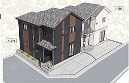 「実籾」駅徒歩22分 東習志野6丁目 新築戸建 B号棟