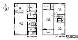 「三咲」駅徒歩14分 「滝不動」駅徒歩16分 大穴南1丁目 2号棟