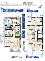 「前原」駅徒歩17分 「新津田沼」駅徒歩21分 藤崎3丁目 2号棟