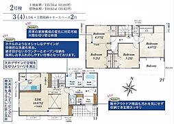 「北習志野」駅徒歩11分 「習志野」駅徒歩6分 新築戸建 2号棟