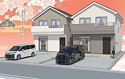 「小室」駅徒歩12分 小室町　 新築戸建 A号棟