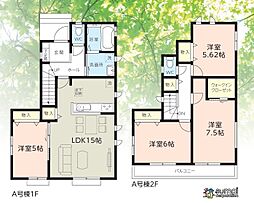 「高根公団」駅徒歩4分 「高根木戸」駅徒歩15分 新高根5丁目 A号棟