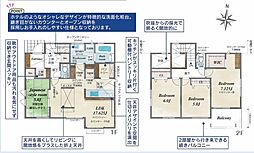 「薬園台」駅徒歩11分 「飯山満」駅徒歩16分 二宮2丁目 2号