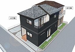 「八千代台」駅徒歩16分 東習志野8丁目 新築戸建 B号棟