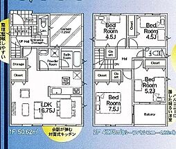 「京成大久保」駅徒歩21分 三山１丁目 新築戸建 1号棟