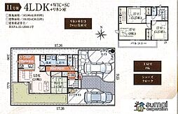 「滝不動」駅徒歩17分 二和西2丁目 新築戸建 11号棟