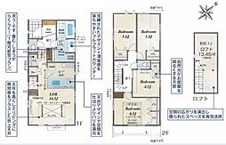 「検見川浜」駅まで16分 磯辺3丁目 新築戸建 1号棟