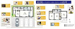 「高根公団」駅徒歩25分　松が丘2丁目 新築戸建 A号棟