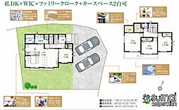 「小室」駅徒歩15分　小室町 新築戸建 A号棟